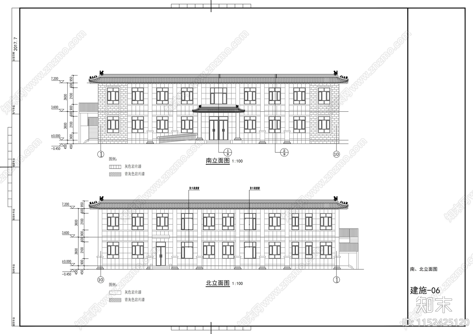 中式两层办公楼cad施工图下载【ID:1152425120】