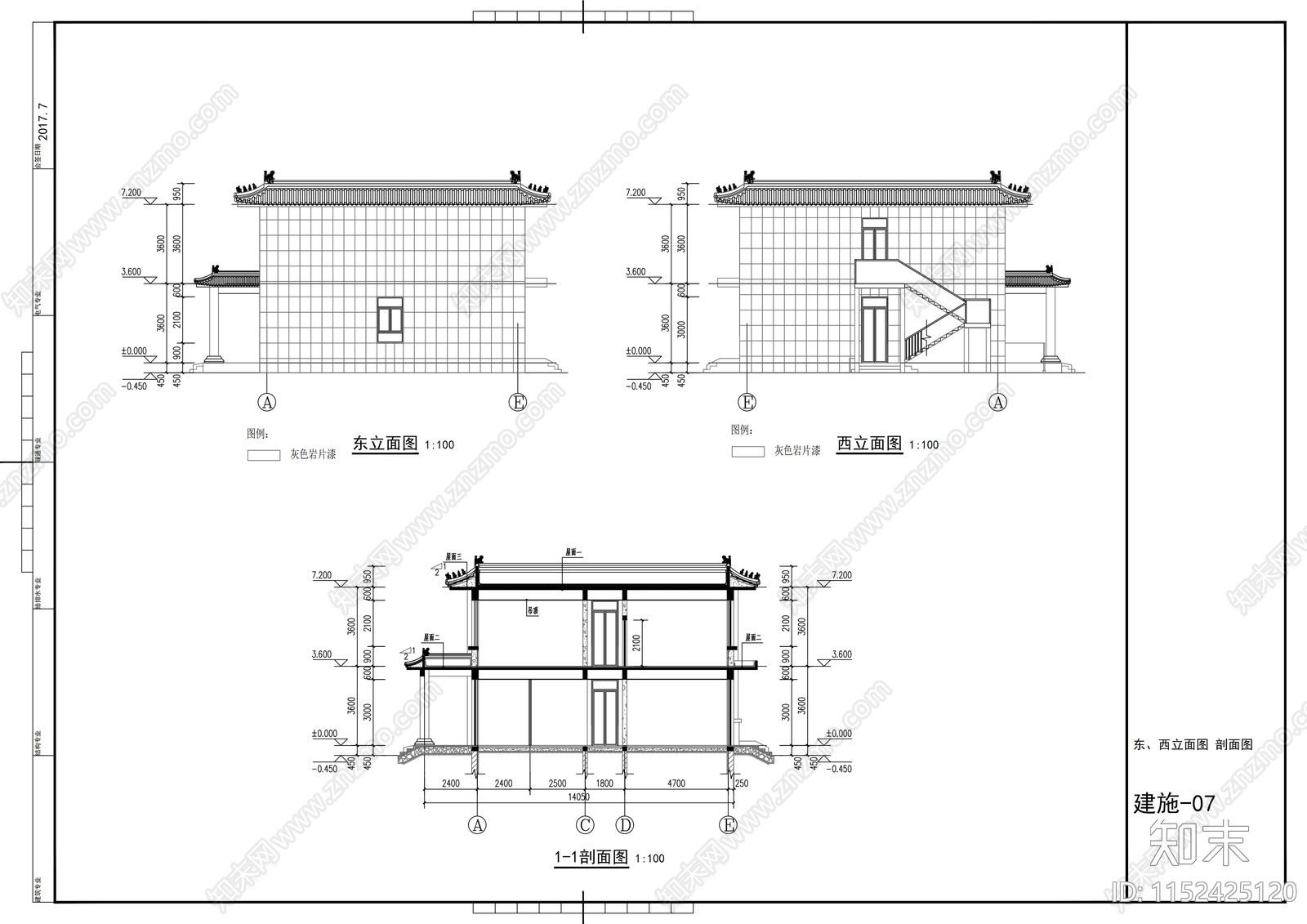 中式两层办公楼cad施工图下载【ID:1152425120】