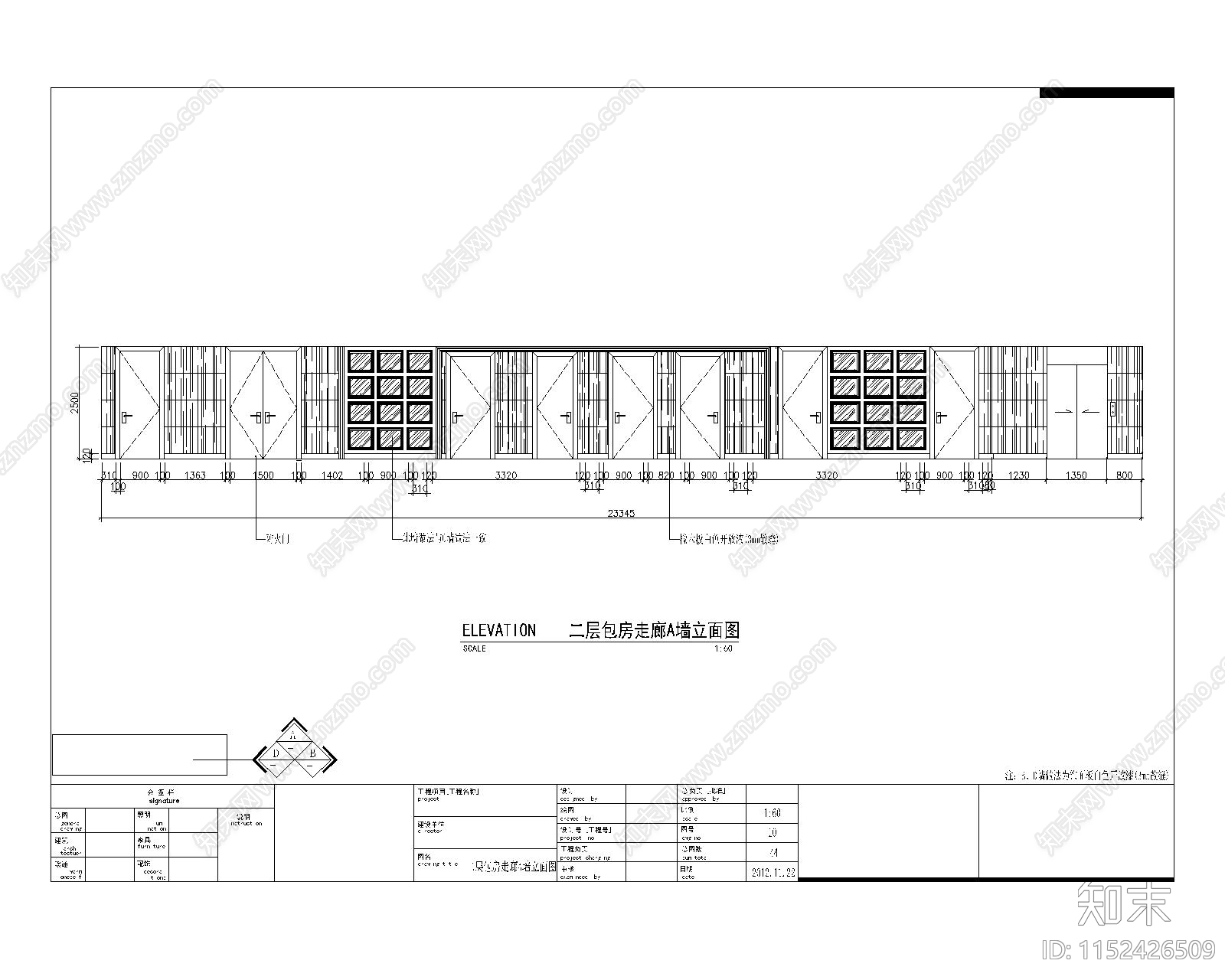 大酒店走廊cad施工图下载【ID:1152426509】