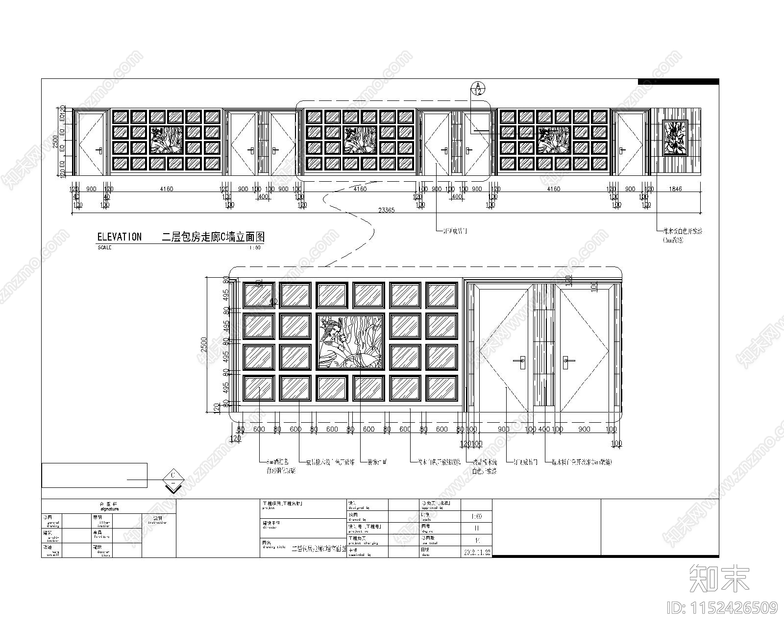大酒店走廊cad施工图下载【ID:1152426509】