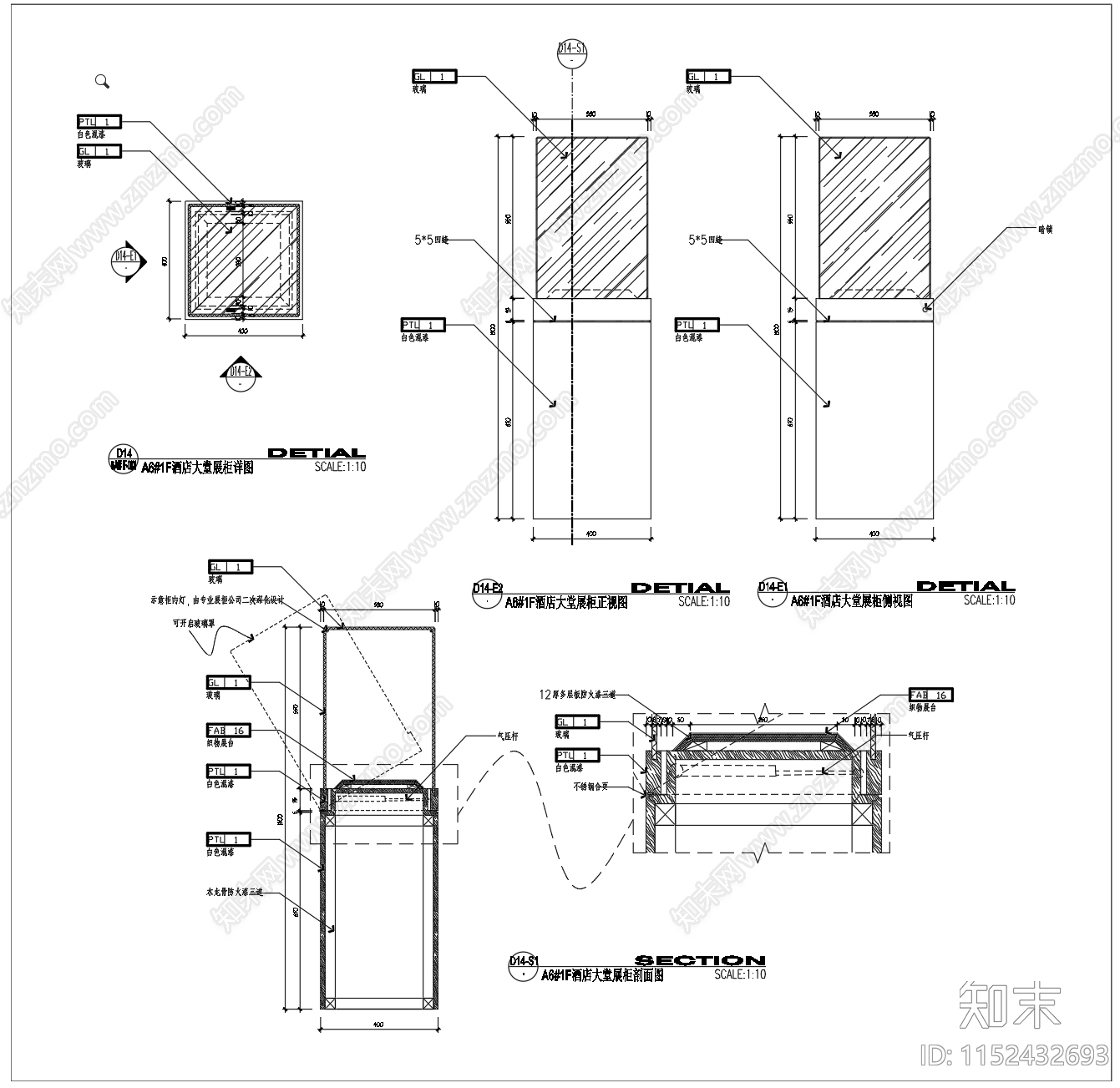 玻璃展台详图施工图下载【ID:1152432693】