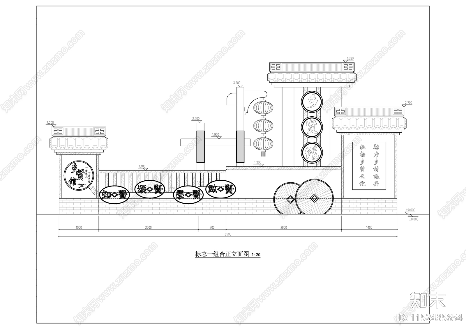美丽乡村标识cad施工图下载【ID:1152435654】