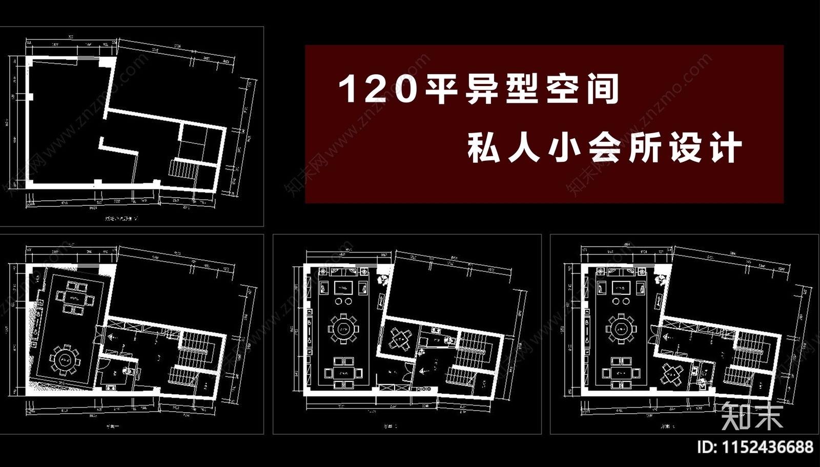 私人会所平面cad施工图下载【ID:1152436688】