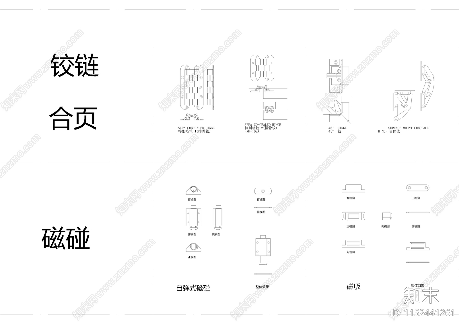 家居五金图库模型施工图下载【ID:1152441261】