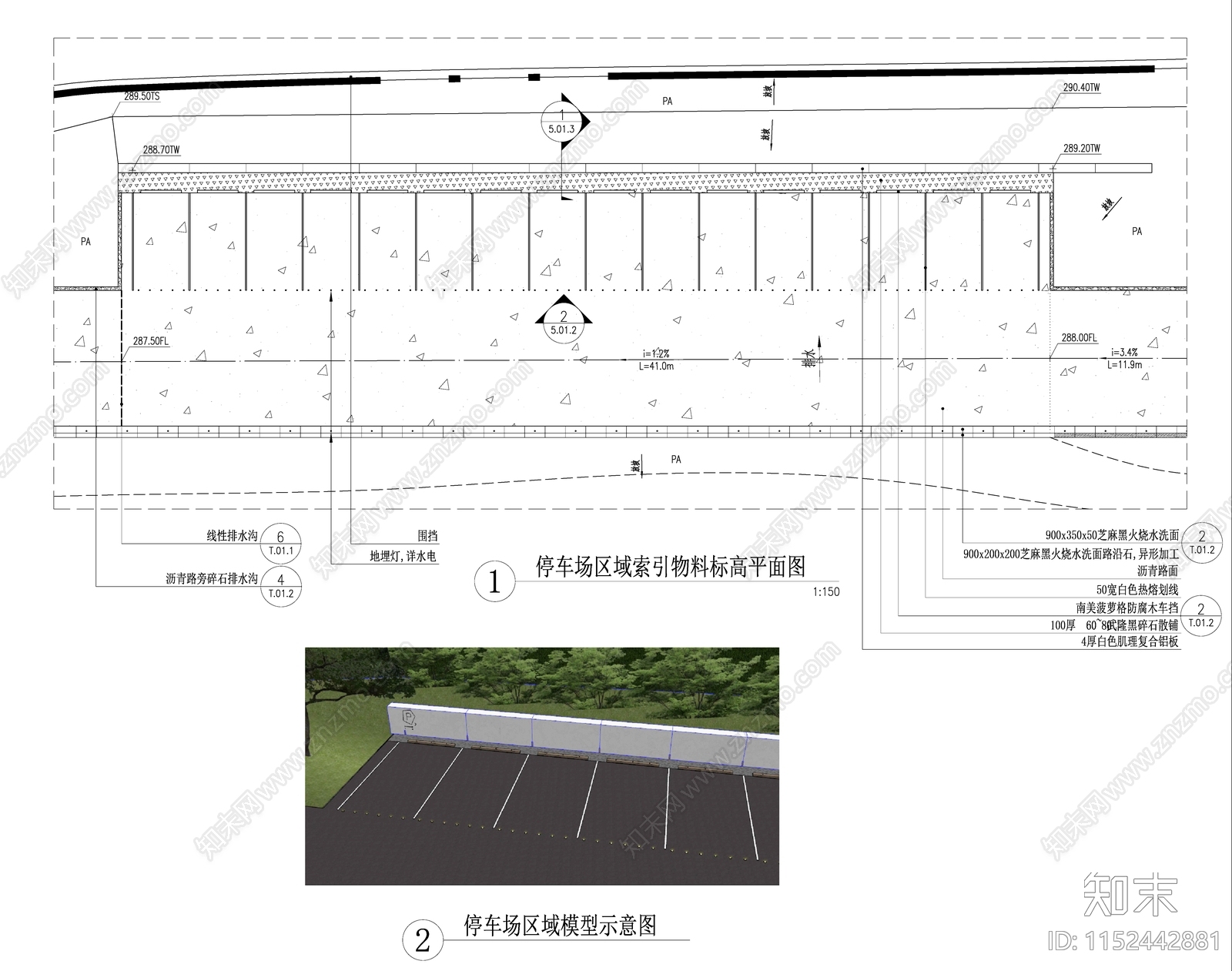 户外停车场cad施工图下载【ID:1152442881】