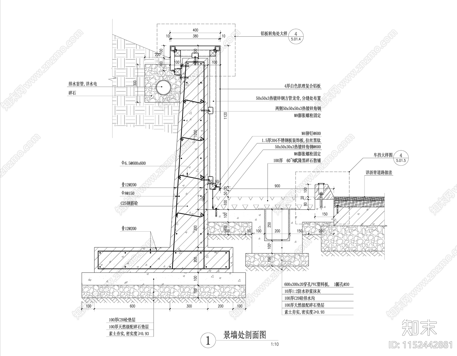 户外停车场cad施工图下载【ID:1152442881】