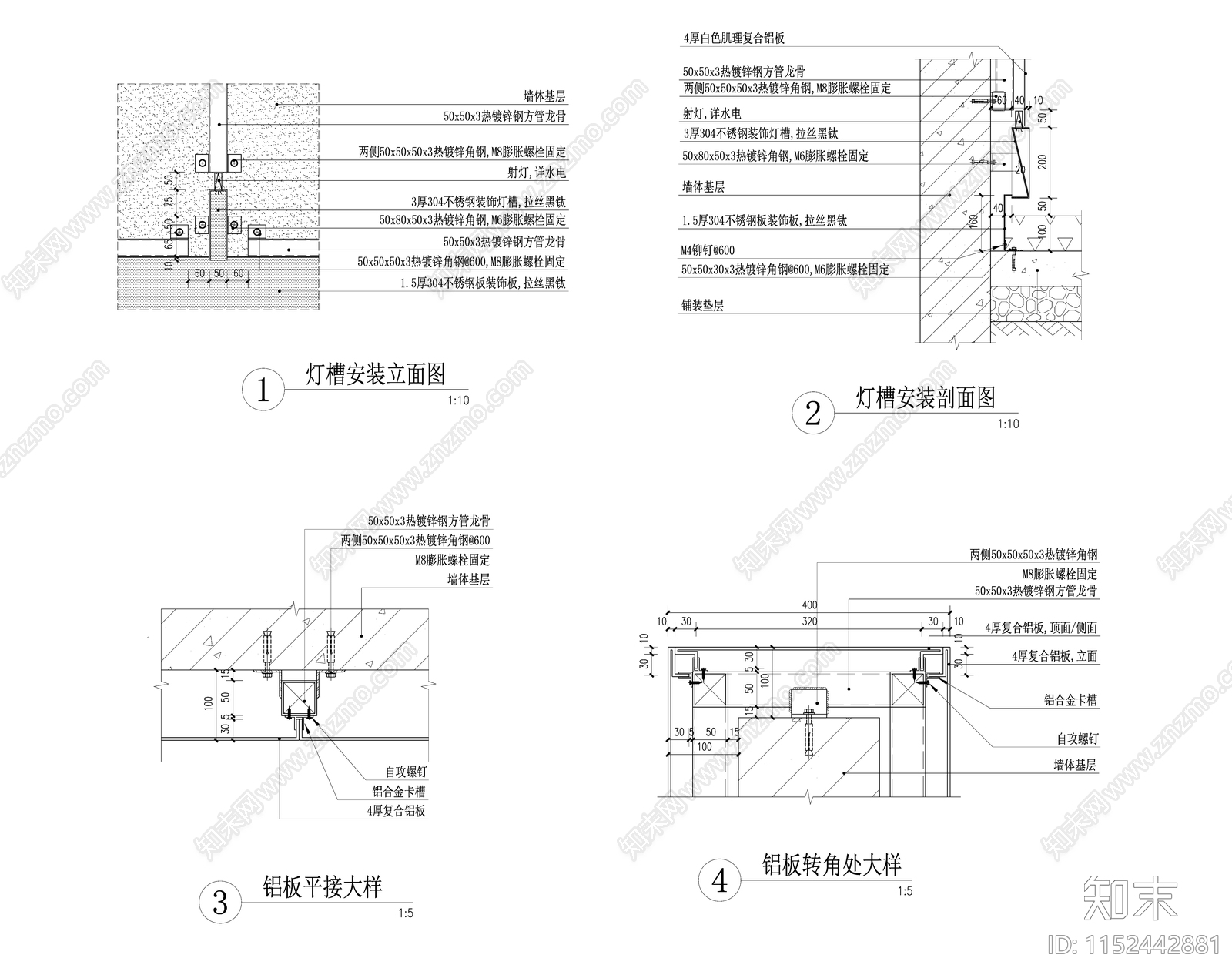 户外停车场cad施工图下载【ID:1152442881】