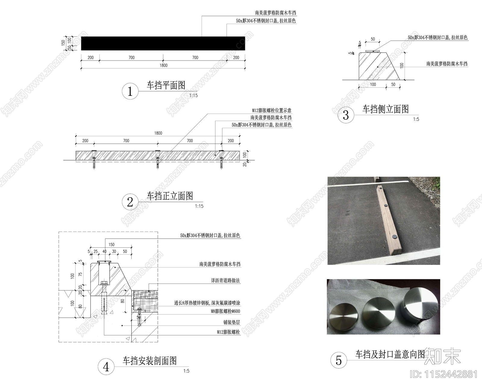 户外停车场cad施工图下载【ID:1152442881】