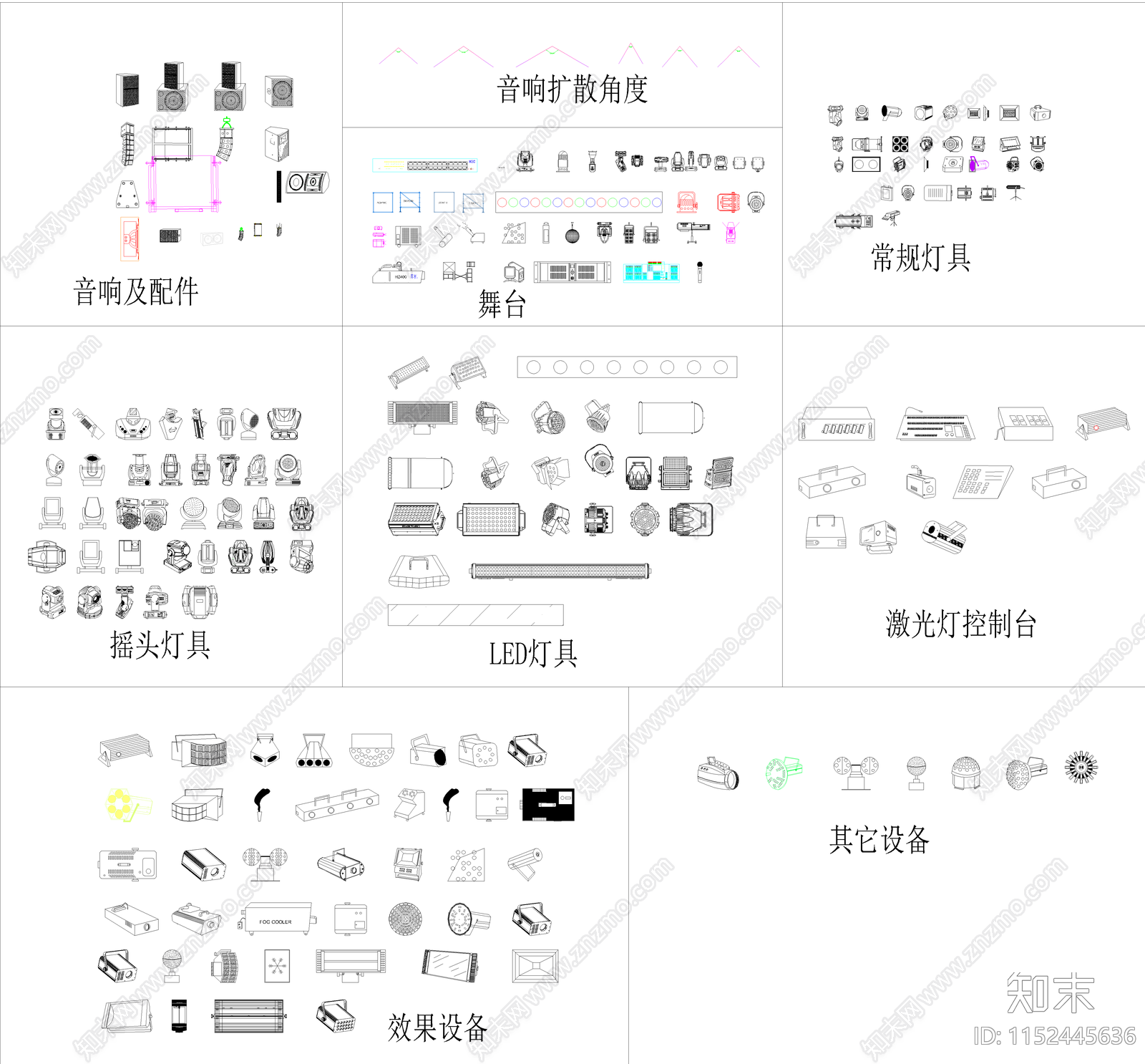 音箱舞台灯及配件施工图下载【ID:1152445636】