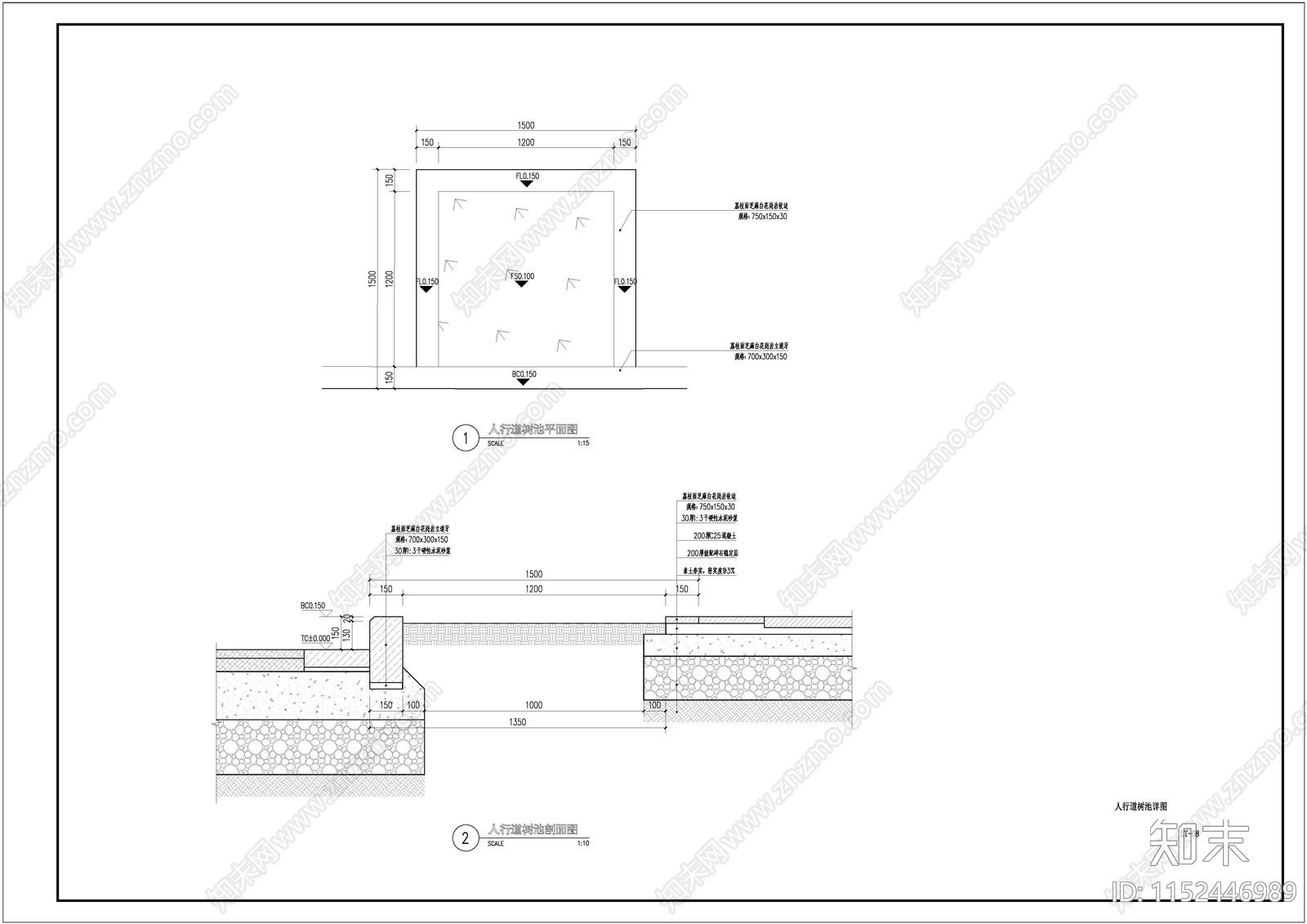 人行道树池详图施工图下载【ID:1152446989】