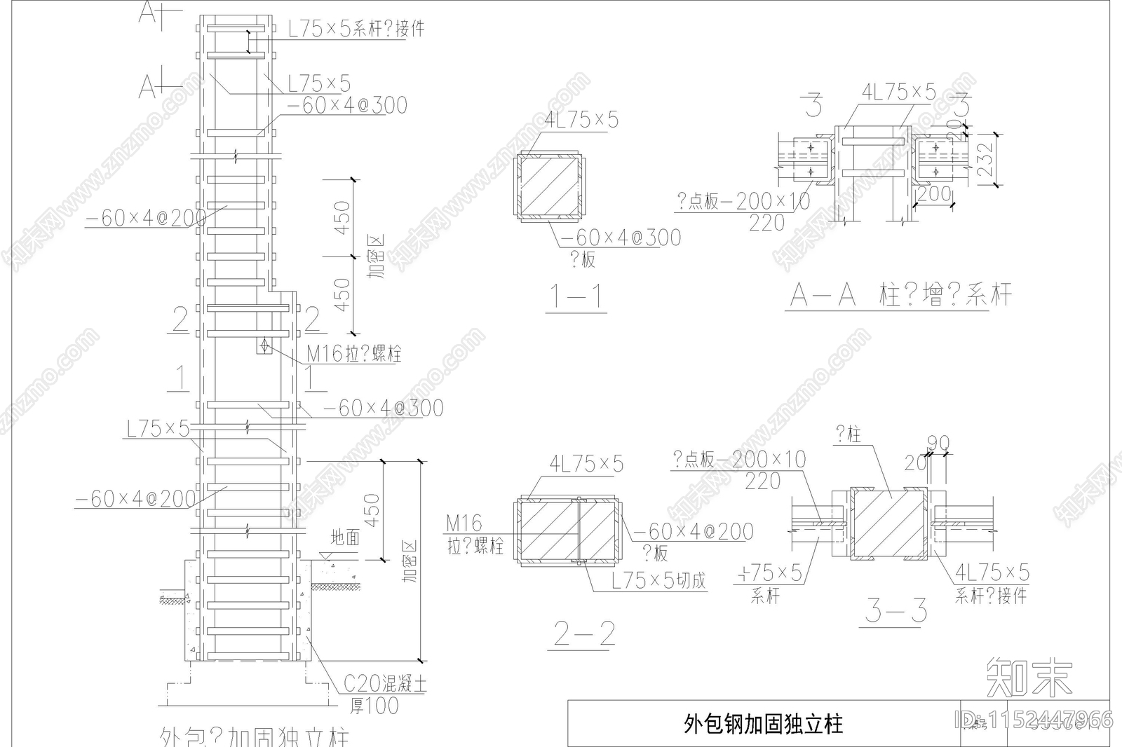 砖混结构加固与修复节点cad施工图下载【ID:1152447966】