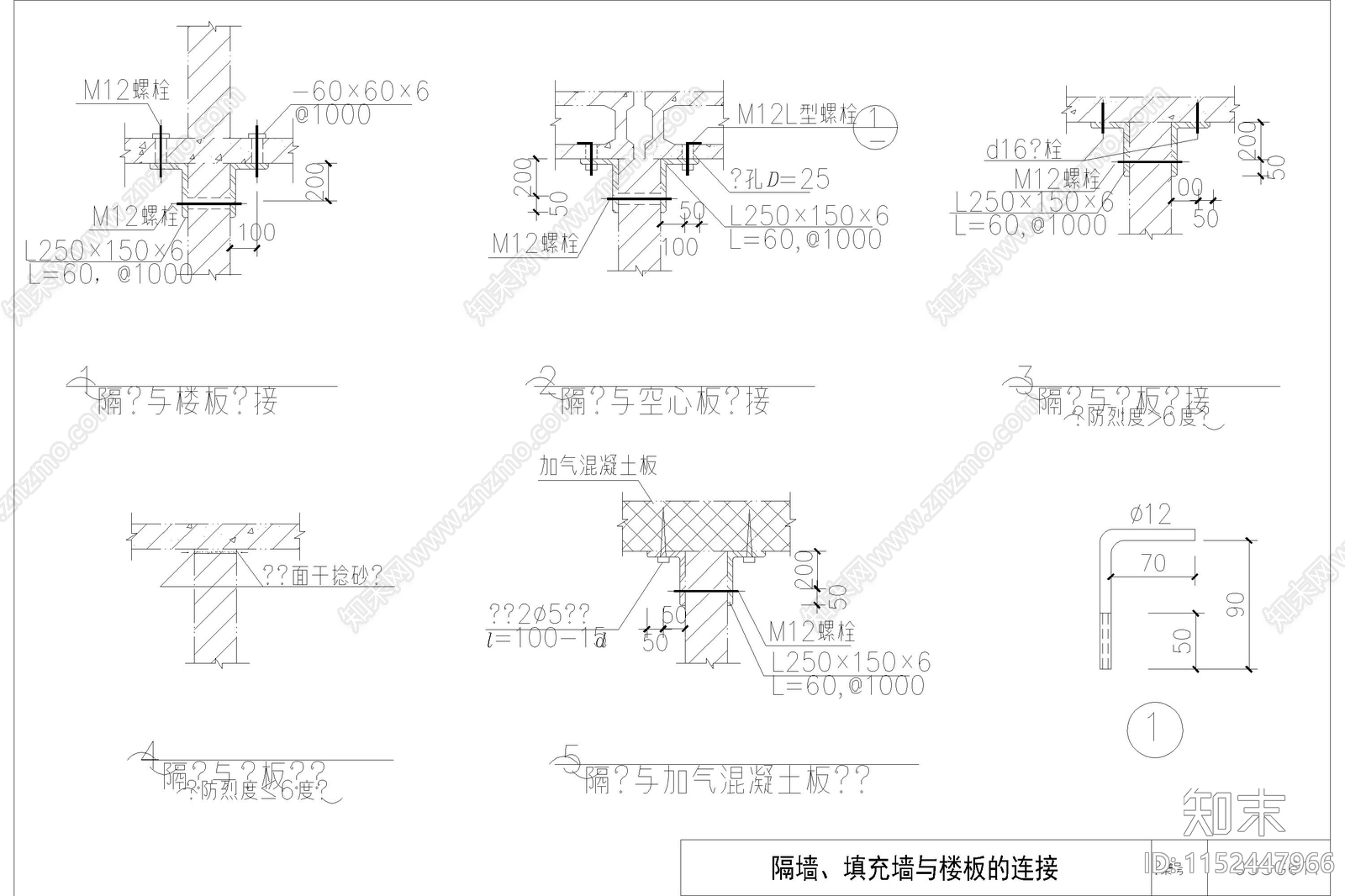 砖混结构加固与修复节点cad施工图下载【ID:1152447966】