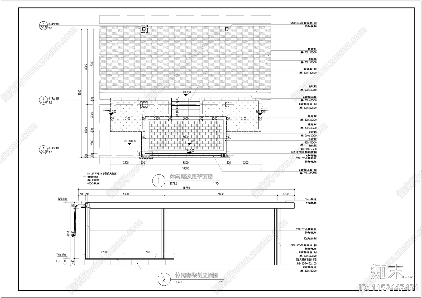 休闲廊架详图cad施工图下载【ID:1152447431】