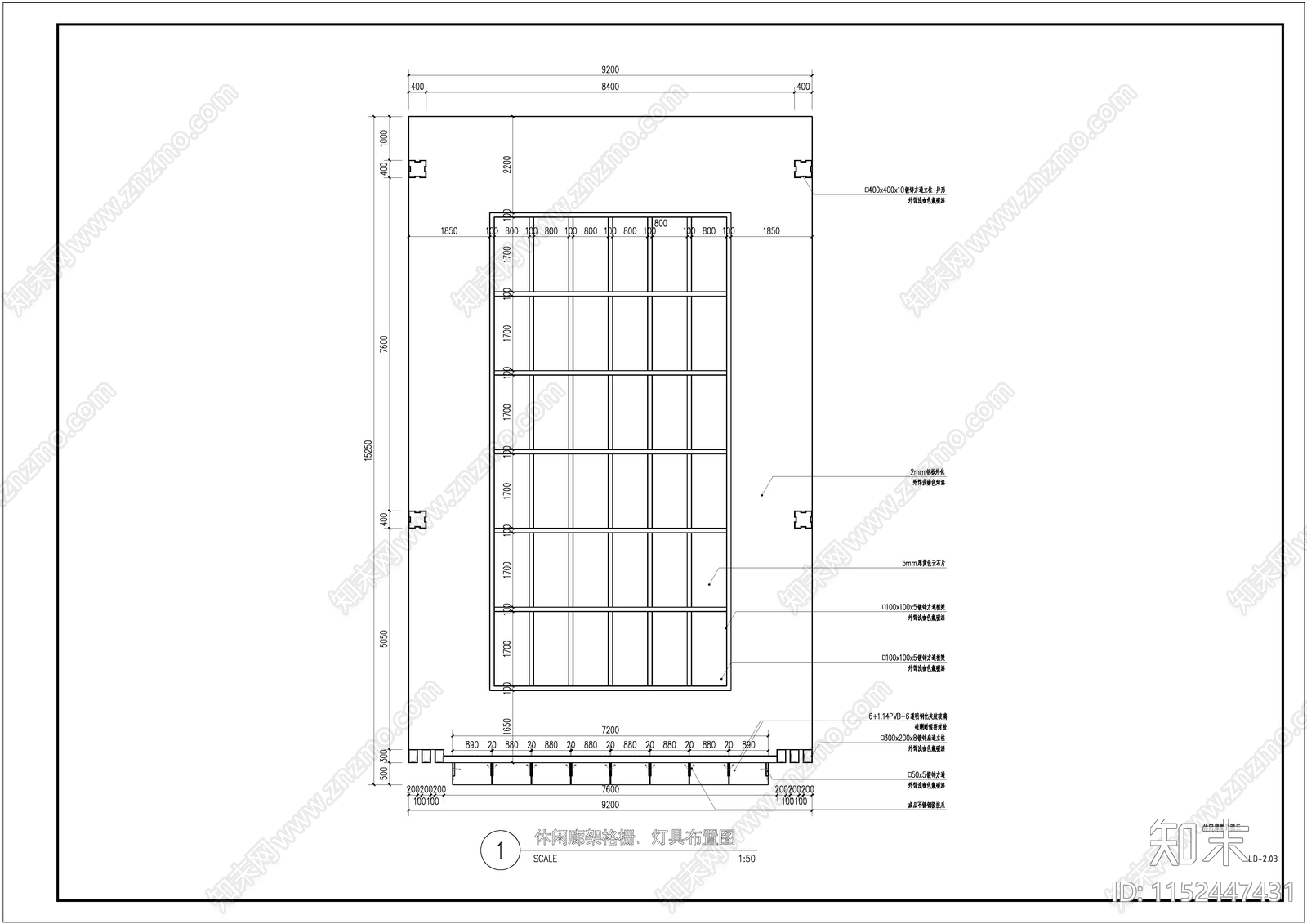 休闲廊架详图cad施工图下载【ID:1152447431】