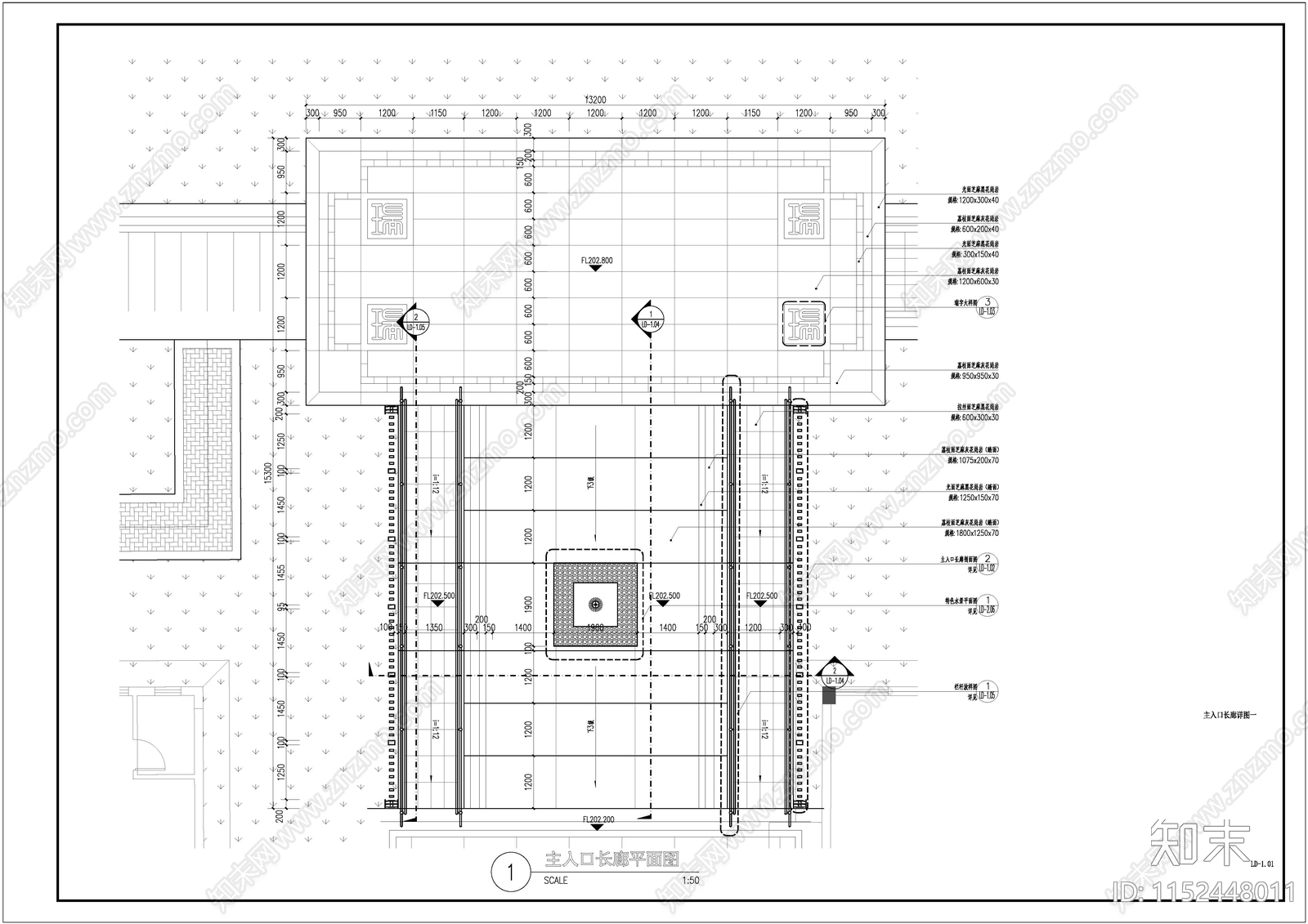 主入口廊架详图cad施工图下载【ID:1152448011】