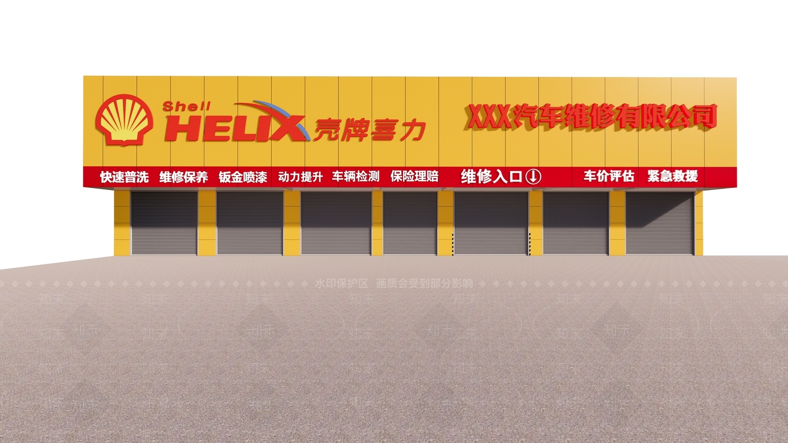 现代汽车维修门头门面SU模型下载【ID:1152449952】