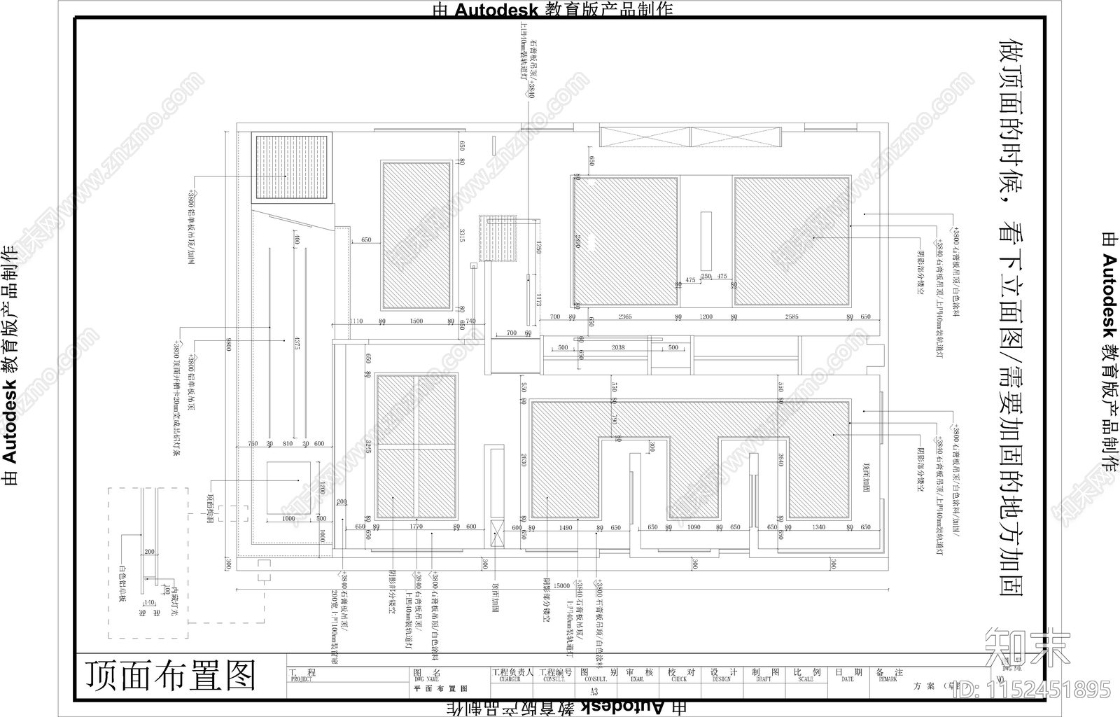 展厅空间cad施工图下载【ID:1152451895】