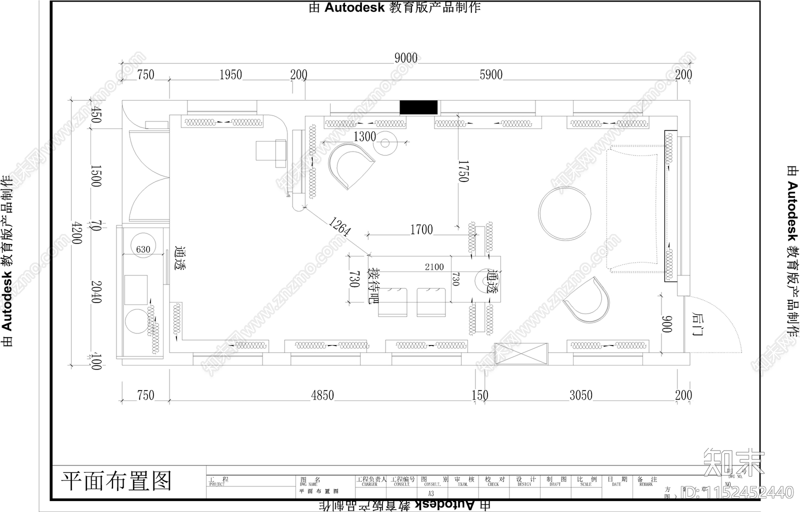 窗帘展厅空间cad施工图下载【ID:1152452440】