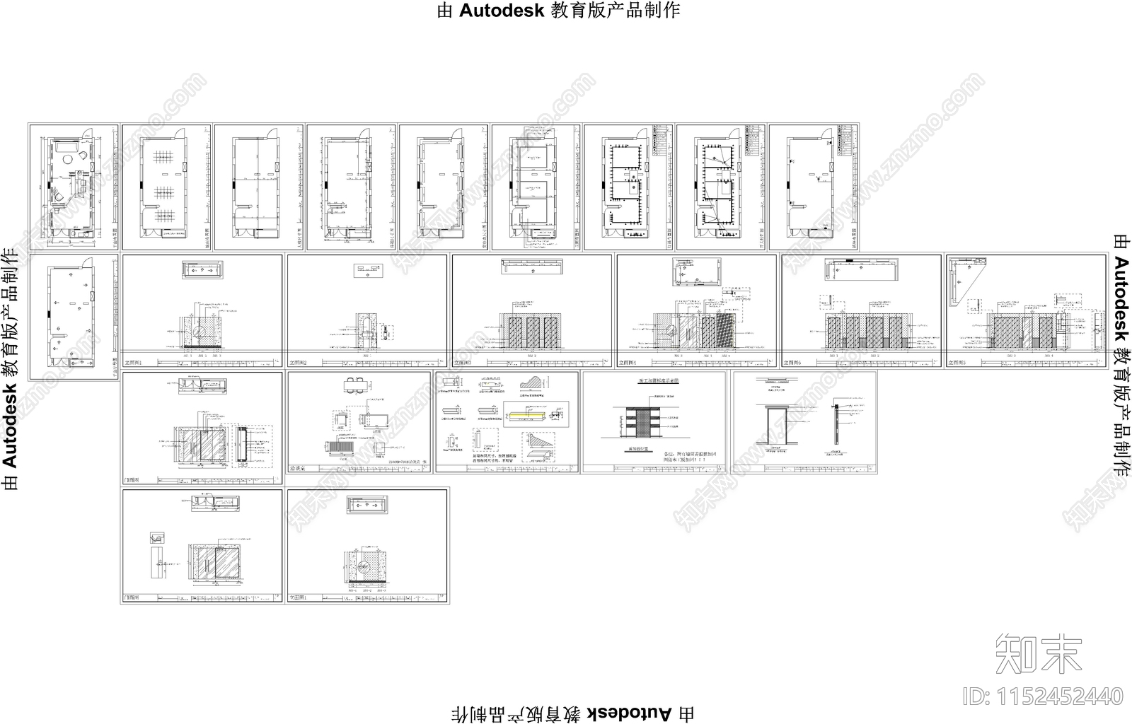 窗帘展厅空间cad施工图下载【ID:1152452440】