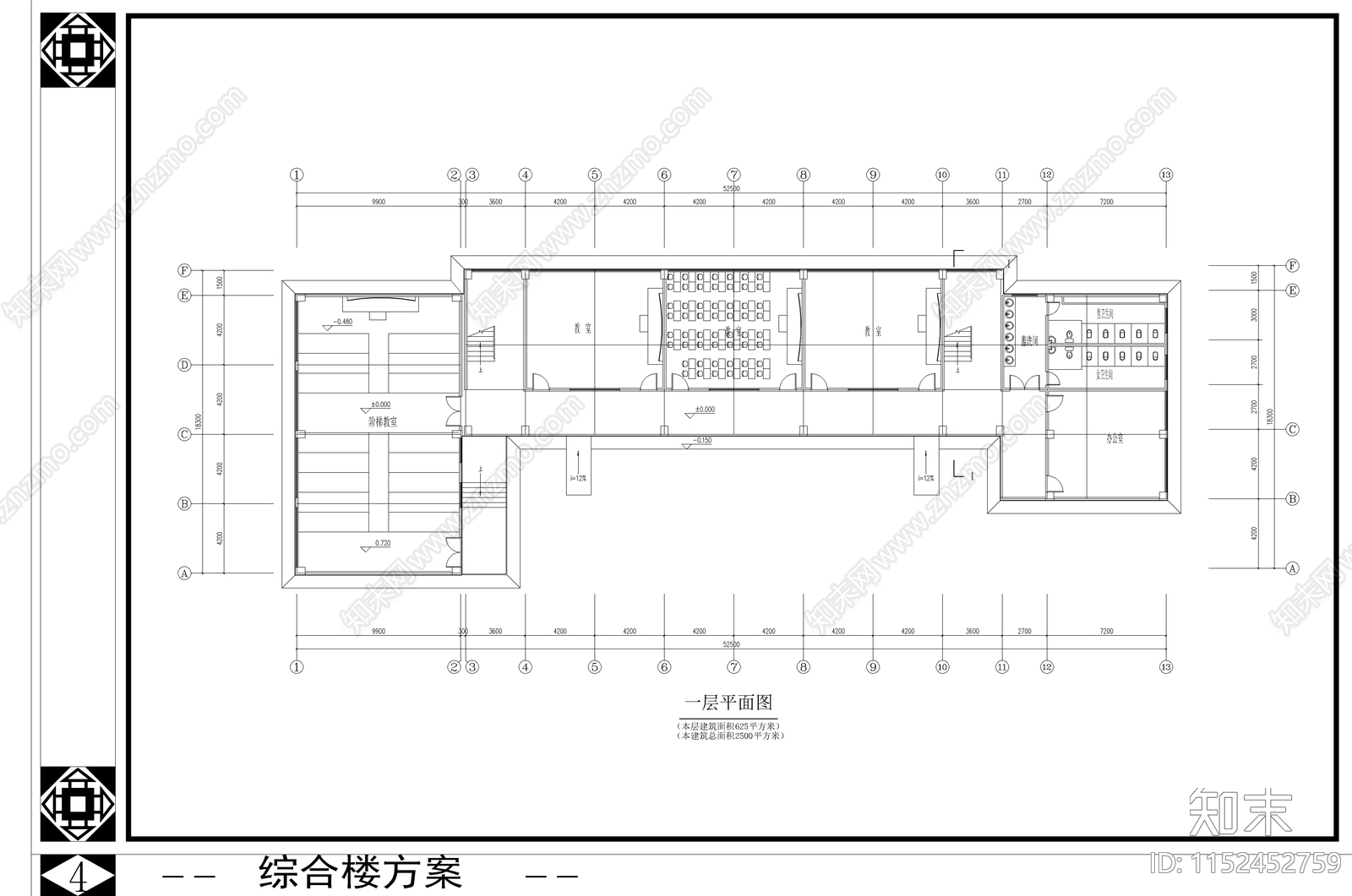 川南民居风格教学楼建筑cad施工图下载【ID:1152452759】