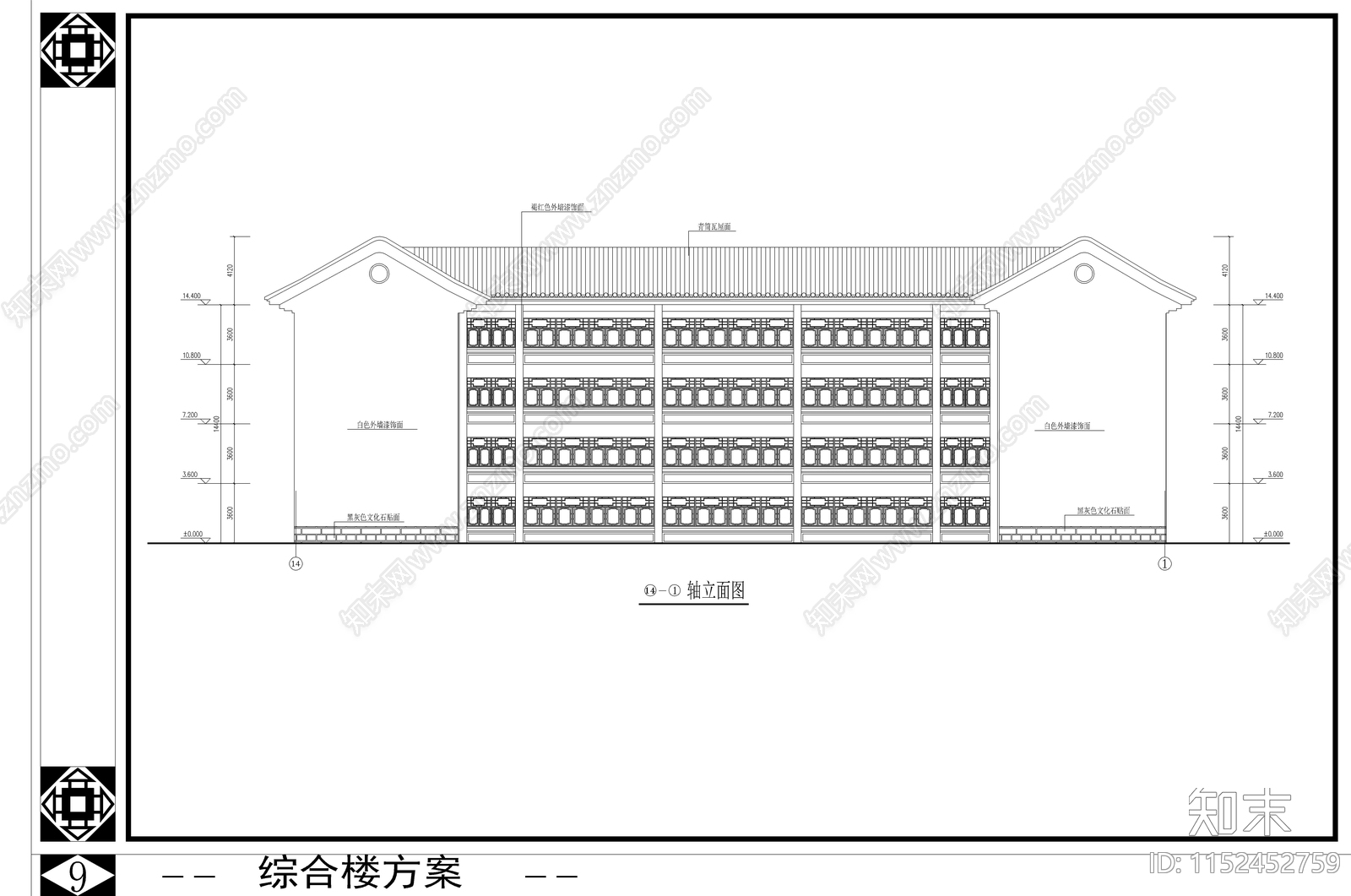 川南民居风格教学楼建筑cad施工图下载【ID:1152452759】