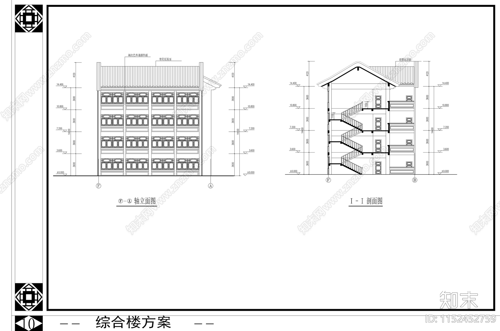 川南民居风格教学楼建筑cad施工图下载【ID:1152452759】