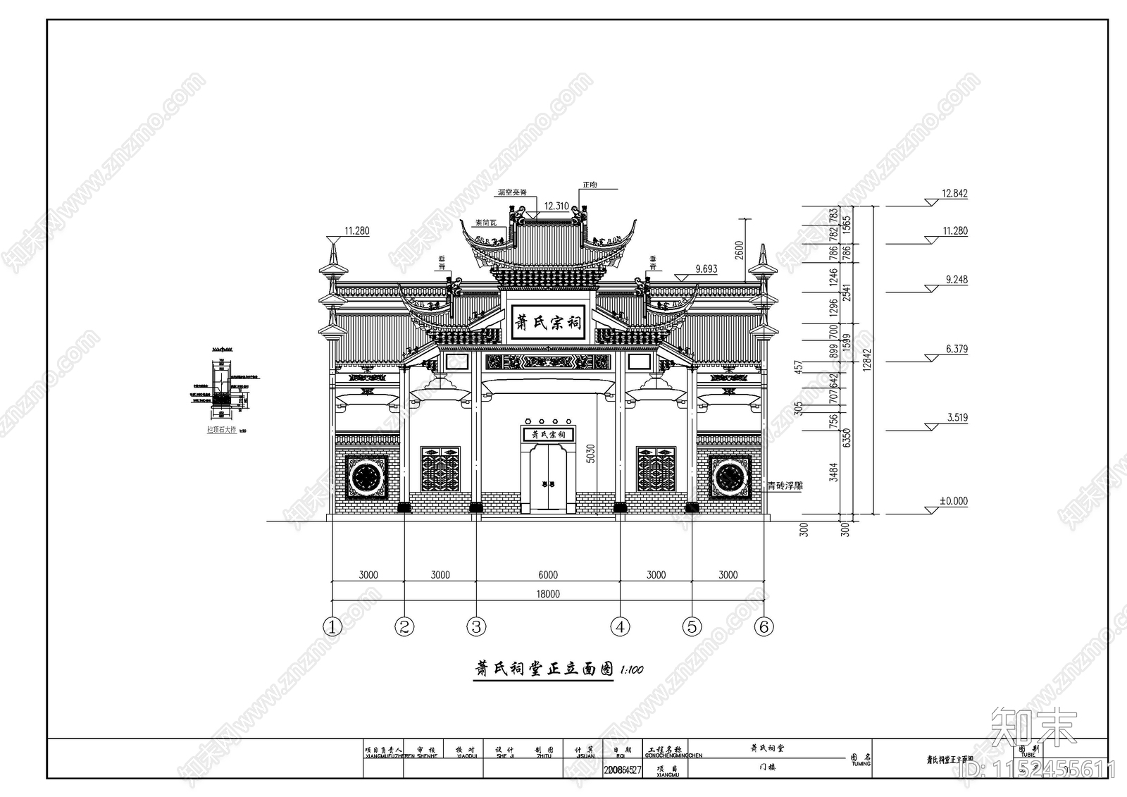 祠堂门楼平面图cad施工图下载【ID:1152455611】