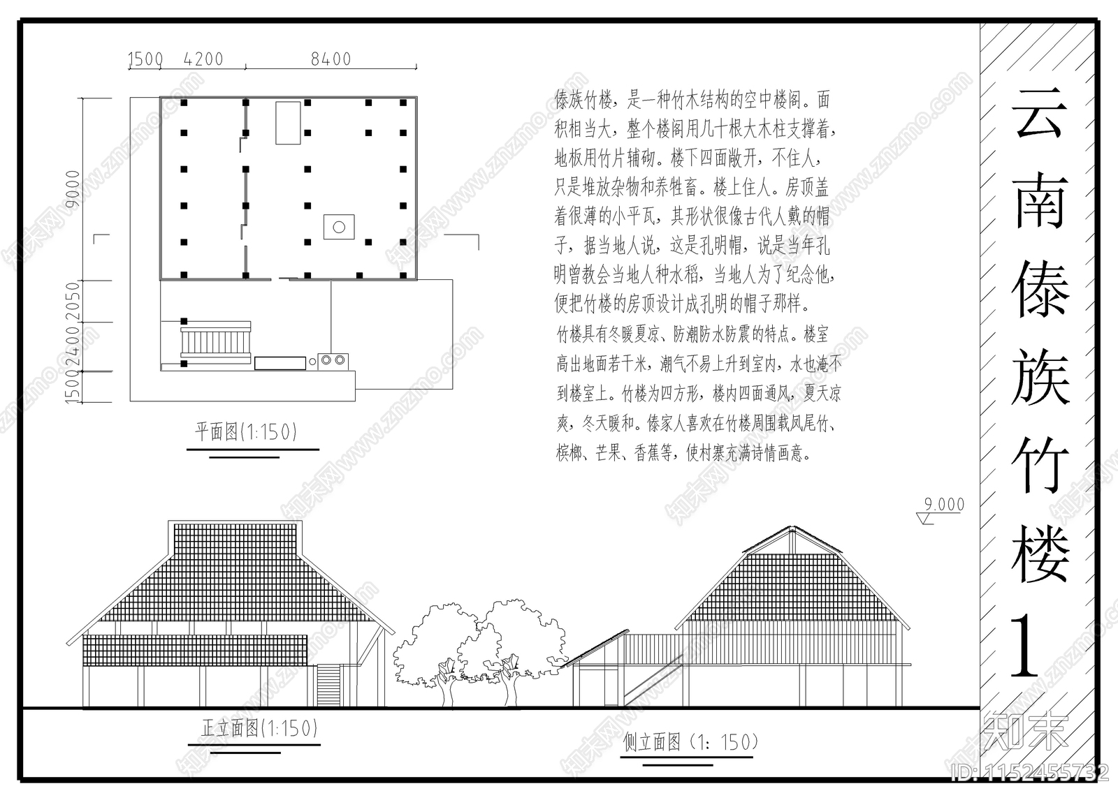 傣族民居建筑平面图cad施工图下载【ID:1152455732】