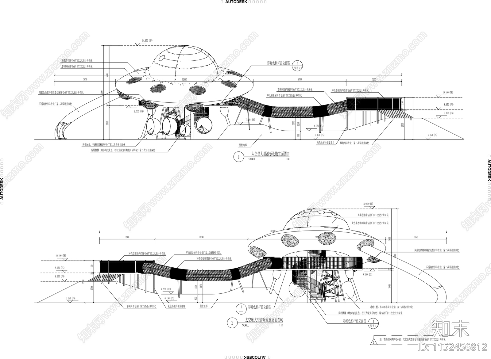 太空飞碟娱乐设施cad施工图下载【ID:1152456812】