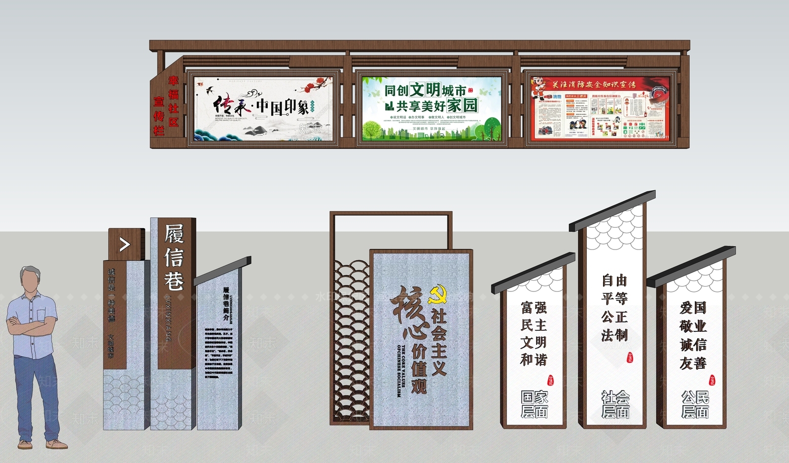 新中式宣传栏SU模型下载【ID:1152457633】