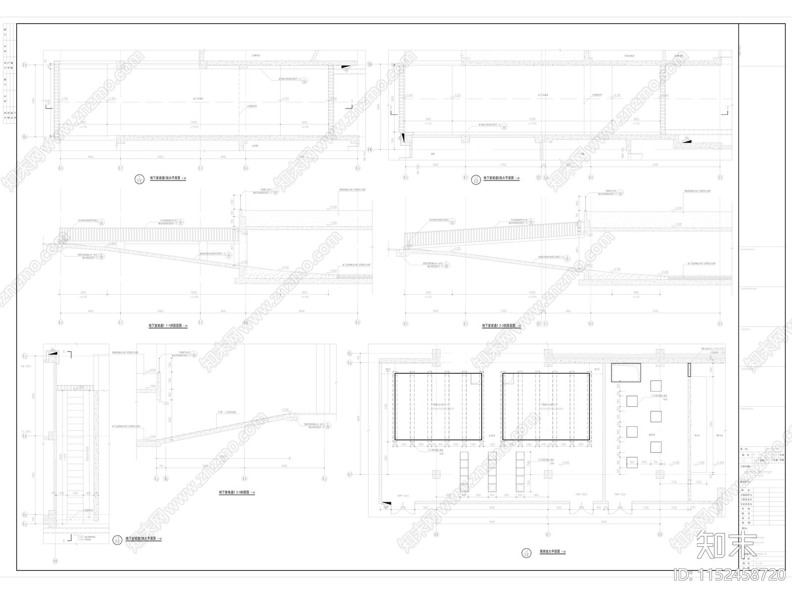 厦门某住宅区地下室及商业部分建筑cad施工图下载【ID:1152458720】