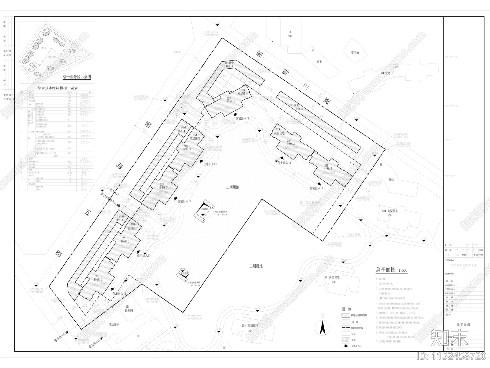 厦门某住宅区地下室及商业部分建筑cad施工图下载【ID:1152458720】