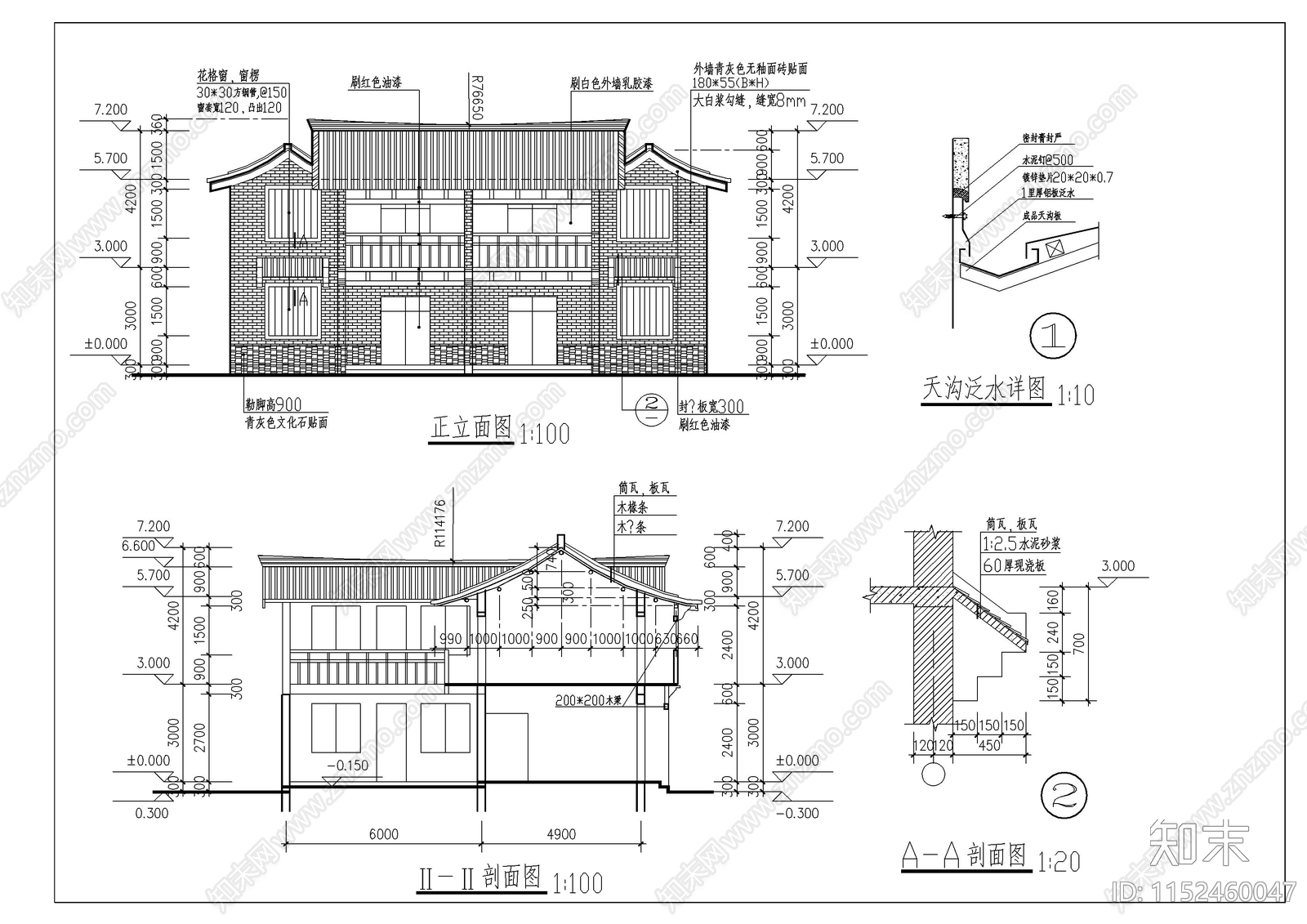 三套李白故居风景区仿唐民居建筑cad施工图下载【ID:1152460047】