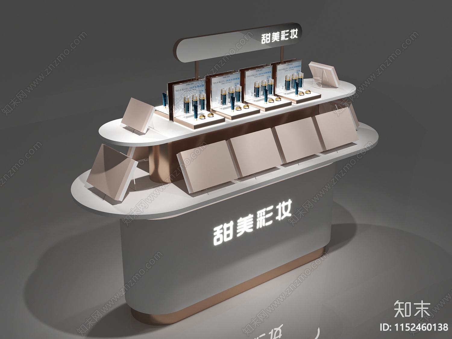 现代展具3D模型下载【ID:1152460138】