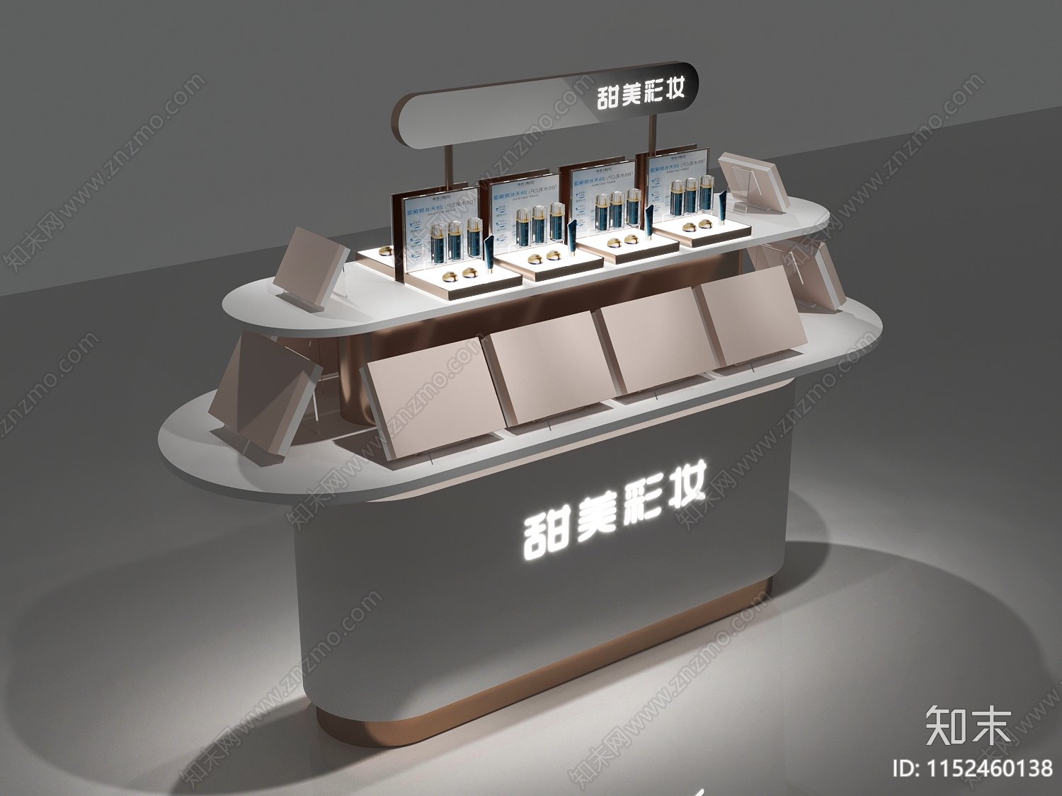 现代展具3D模型下载【ID:1152460138】