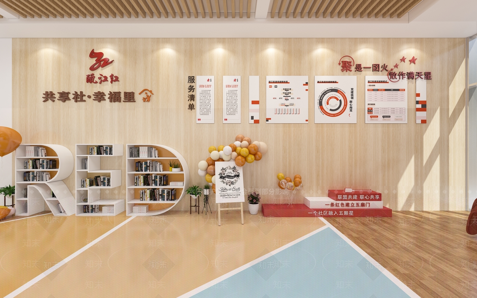 现代社区服务中心3D模型下载【ID:1152460410】