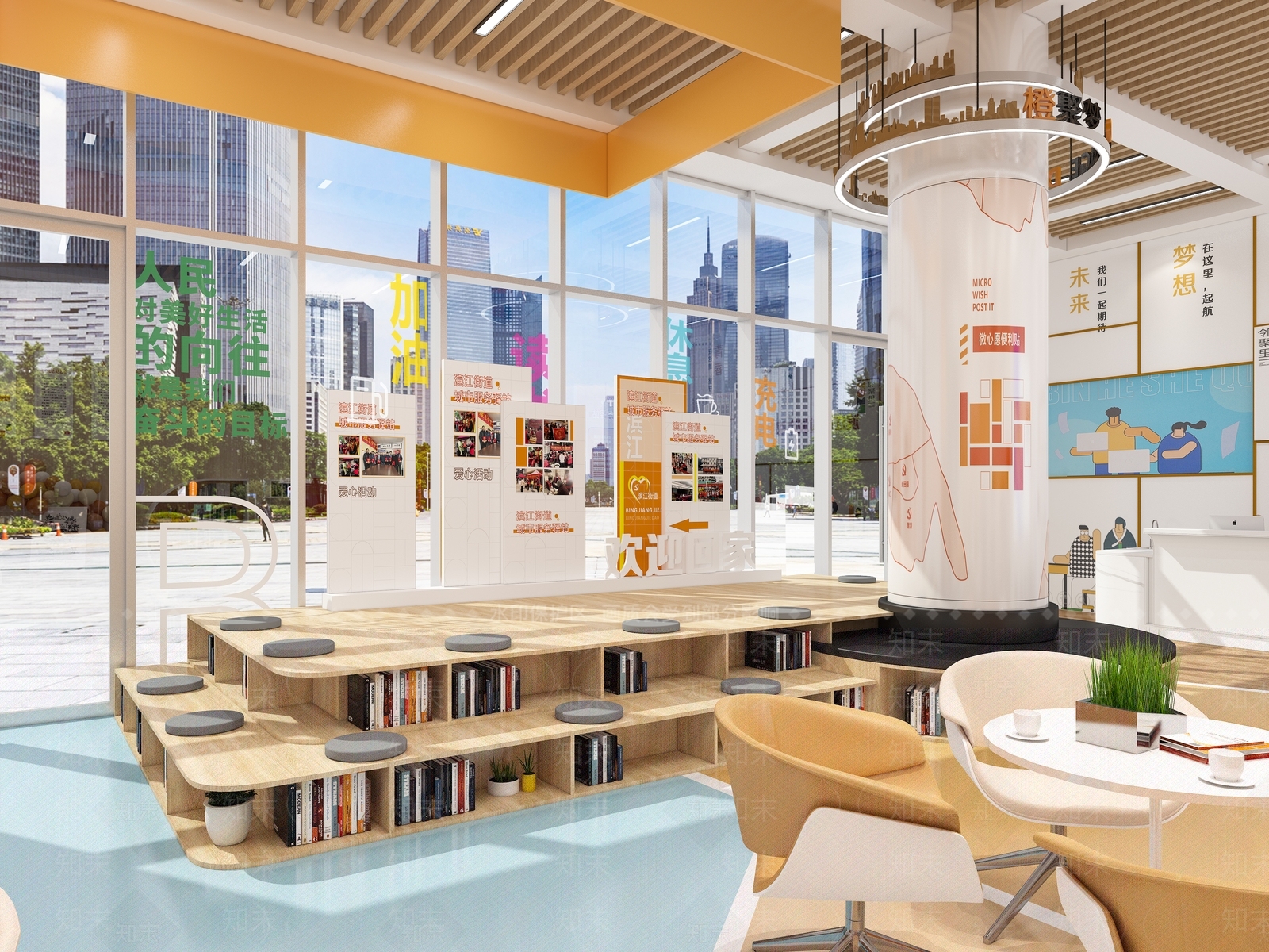 现代社区服务中心3D模型下载【ID:1152460410】