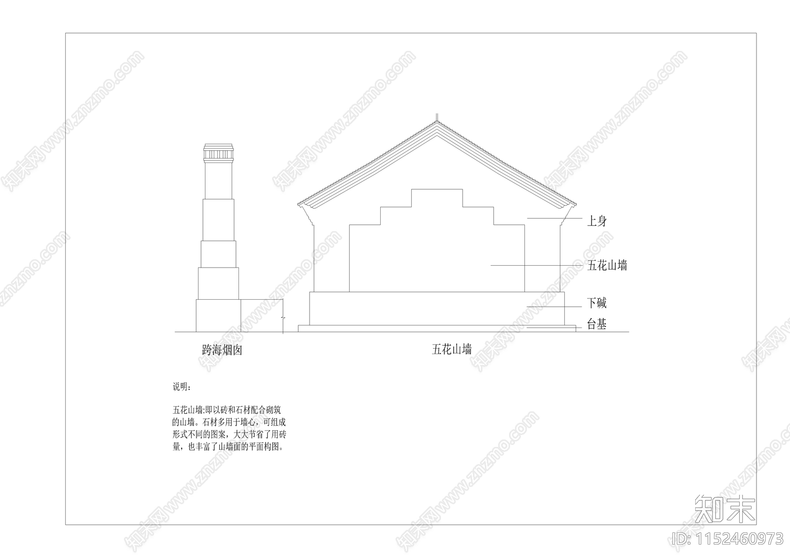 中式传统满族建筑节点图cad施工图下载【ID:1152460973】