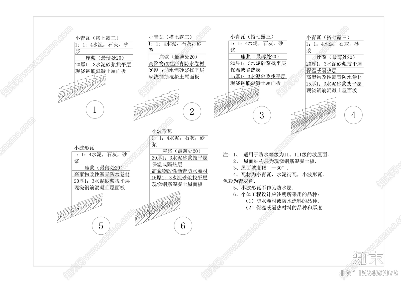 中式传统满族建筑节点图cad施工图下载【ID:1152460973】