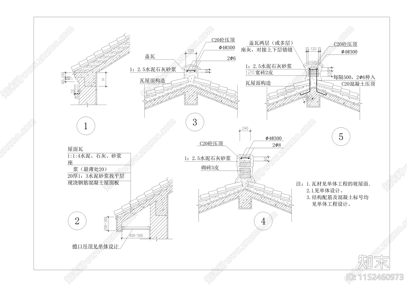 中式传统满族建筑节点图cad施工图下载【ID:1152460973】