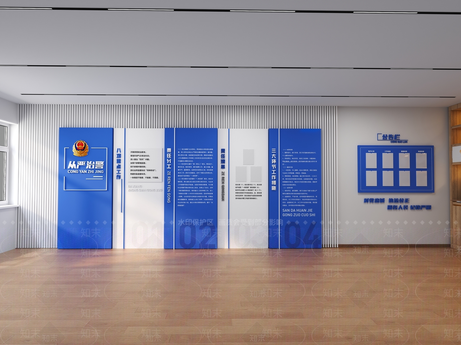 现代文化墙3D模型渲染效果图