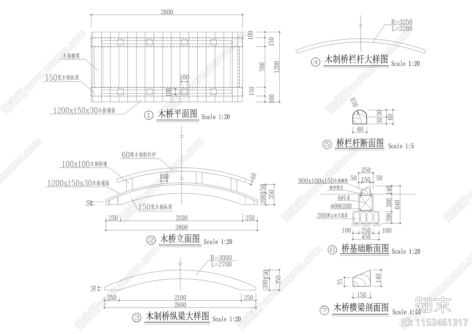 中式木桥大样图cad施工图下载【ID:1152461317】