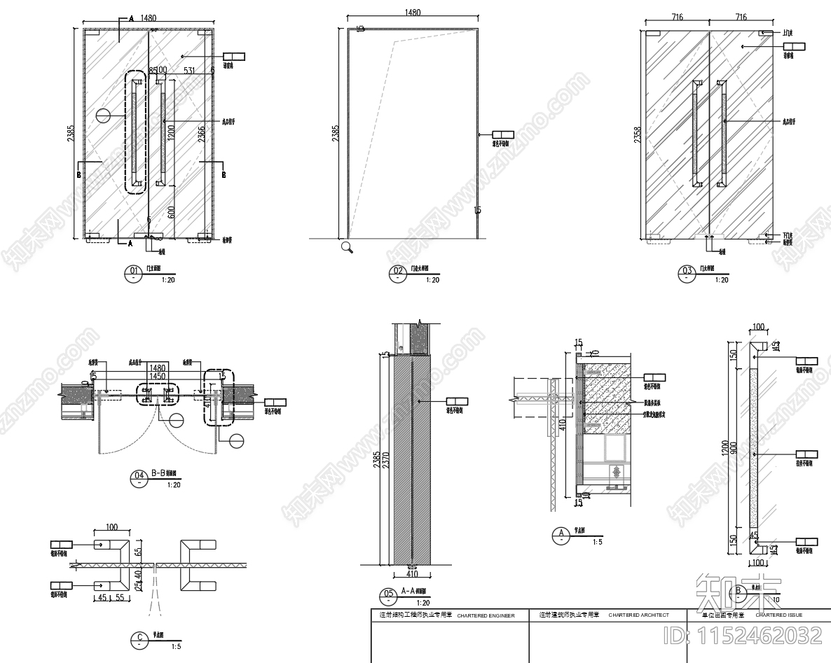 现代玻璃门节点cad施工图下载【ID:1152462032】