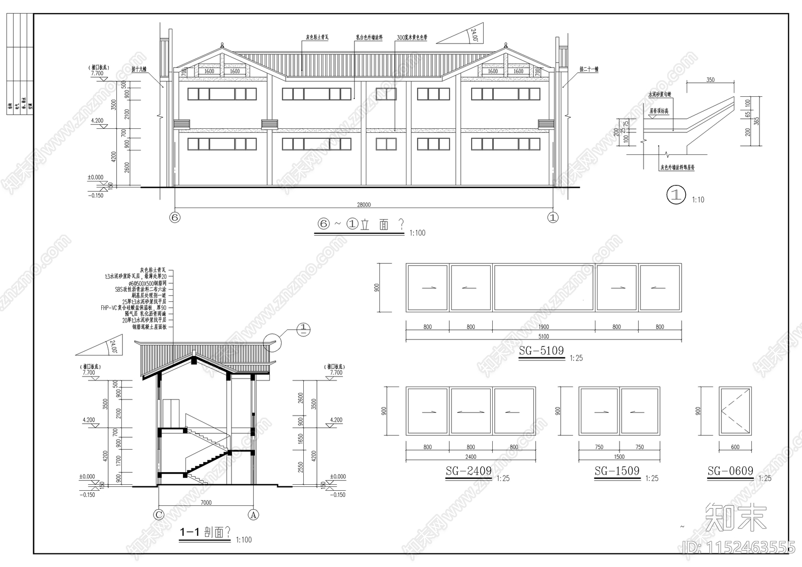 现代青城山民居商店建筑cad施工图下载【ID:1152463555】