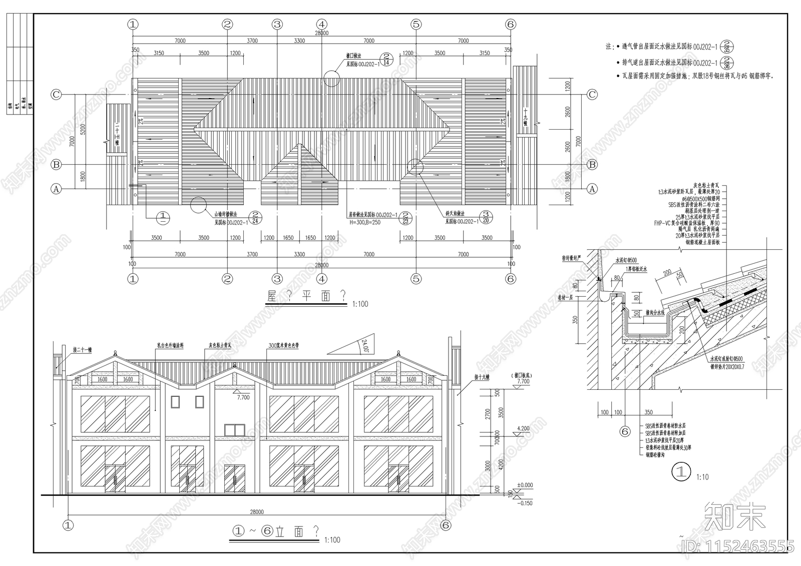 现代青城山民居商店建筑cad施工图下载【ID:1152463555】