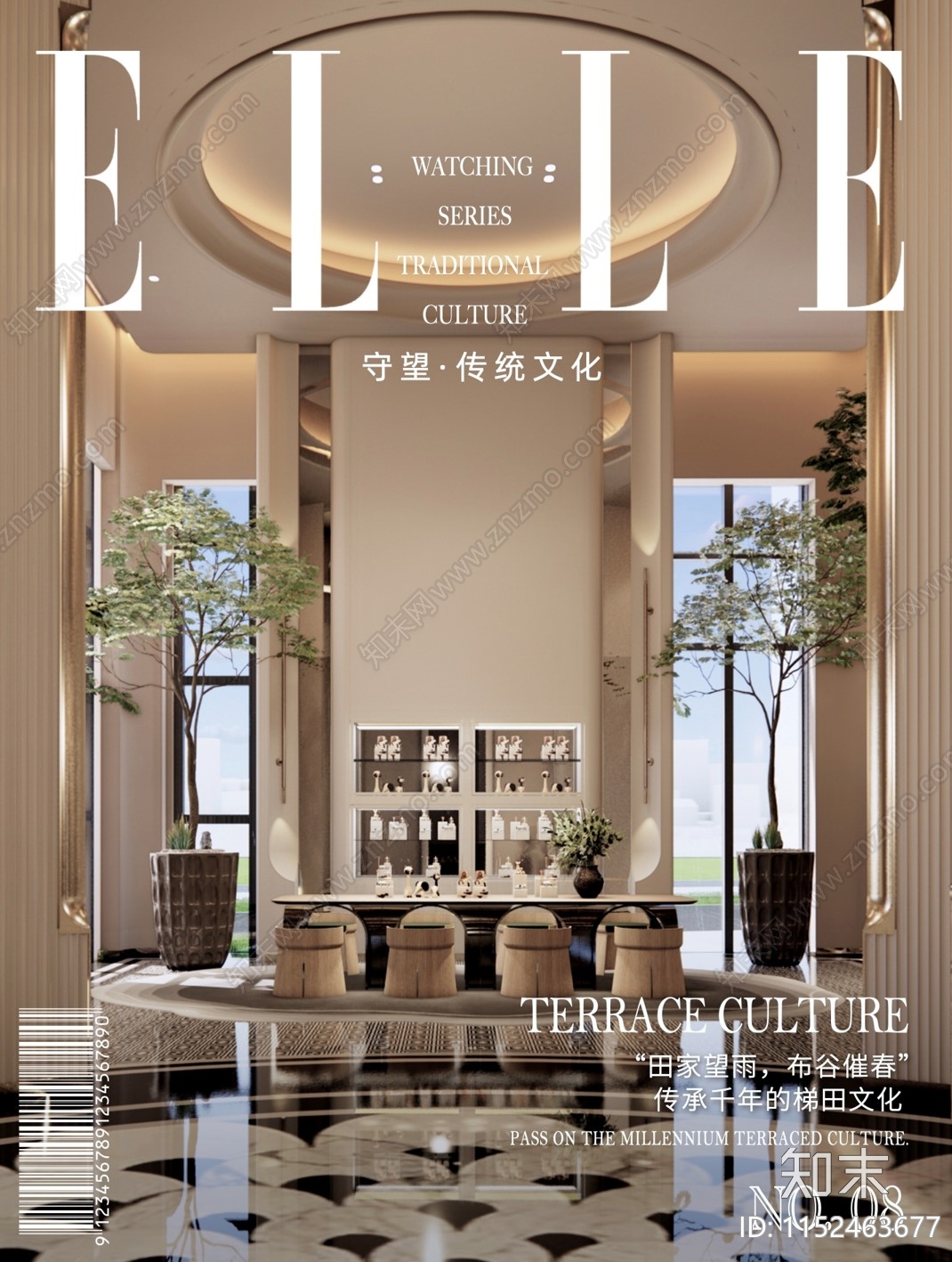 酒店方案文本精品下载_PDF/PPT方案_知末网