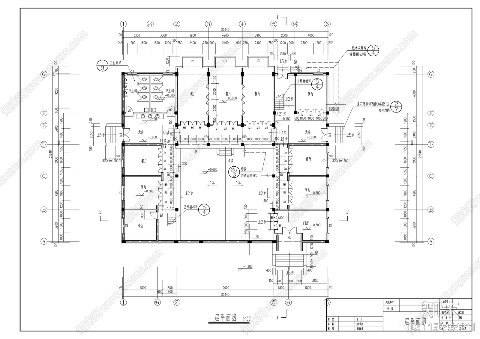 中式云南民居式餐厅建筑cad施工图下载【ID:1152464211】