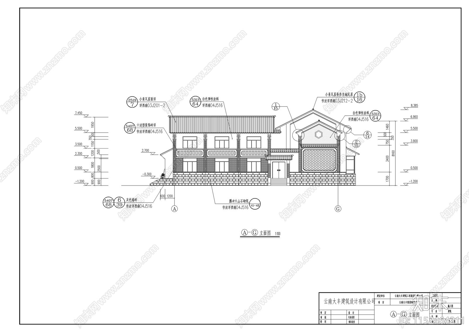 中式云南民居式餐厅建筑cad施工图下载【ID:1152464211】