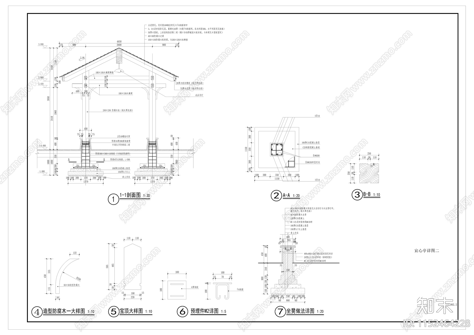 欧式简约防腐木四角景亭cad施工图下载【ID:1152464228】