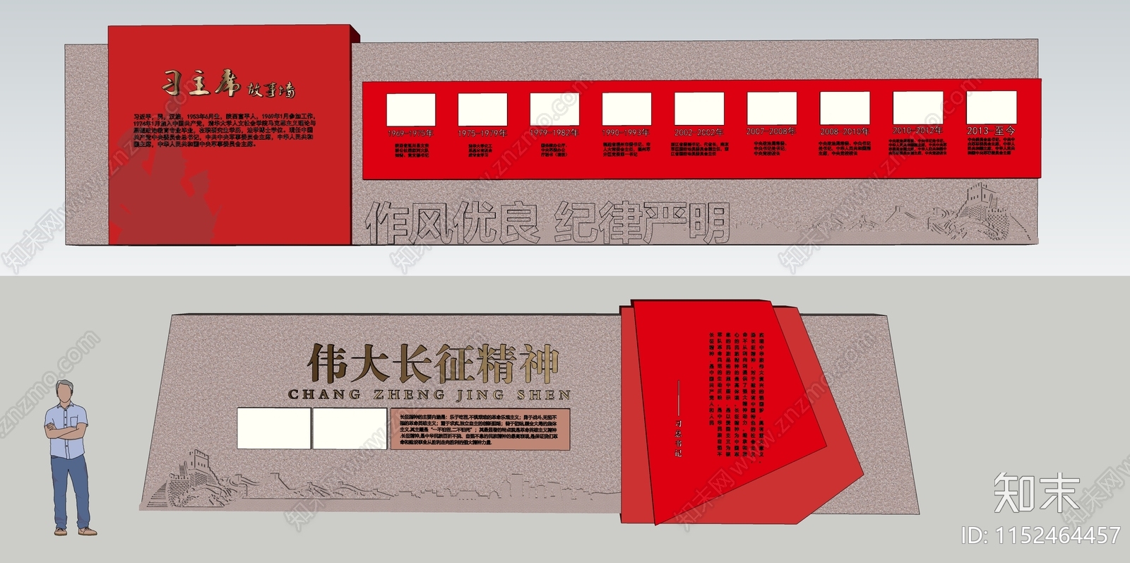 现代雕塑小品SU模型下载【ID:1152464457】